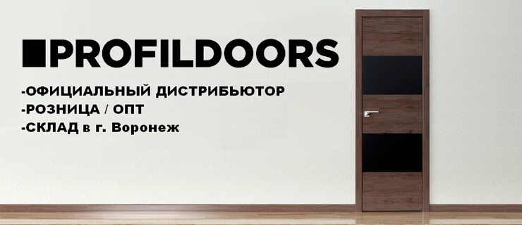 Межкомнатные Двери Воронеж Фото